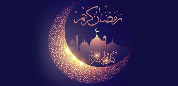 ماه_مبارک_رمضان
